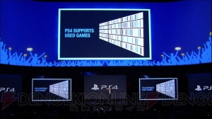 PS4は“USED GAMES（中古ソフト）”も遊べる＆オンライン認証が不要！【E3 2013】