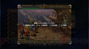 『ダンジョンズ＆ドラゴンズ －ミスタラ英雄戦記－』にオリジナル版スタッフが追加した要素を紹介！ 4人で同じキャラを使用可能に