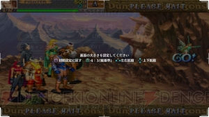 『ダンジョンズ＆ドラゴンズ －ミスタラ英雄戦記－』にオリジナル版スタッフが追加した要素を紹介！ 4人で同じキャラを使用可能に