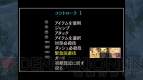 『ダンジョンズ＆ドラゴンズ －ミスタラ英雄戦記－』