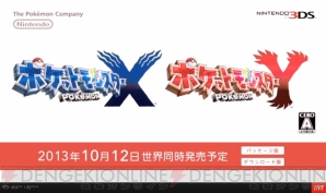 まとめ売り　ポケットモンスター X 3DS 日本語版 ポケットモンスター X (ニンテンドー3DS) - メルカリ