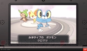 3DS用ソフト『ポケットモンスターX・Y』の発売日が10月12日に決定！ 新タイプ・フェアリーが追加【E3 2013】