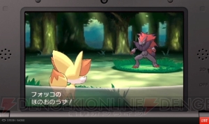 3DS用ソフト『ポケットモンスターX・Y』の発売日が10月12日に決定！ 新タイプ・フェアリーが追加【E3 2013】