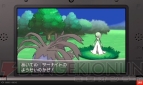 『ポケットモンスターX・Y』
