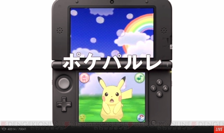 3DS用ソフト『ポケットモンスターX・Y』の発売日が10月12日に決定！ 新タイプ・フェアリーが追加【E3 2013】