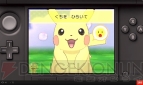 『ポケットモンスターX・Y』