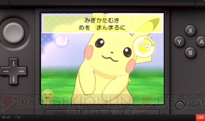 3DS用ソフト『ポケットモンスターX・Y』の発売日が10月12日に決定！ 新タイプ・フェアリーが追加【E3 2013】