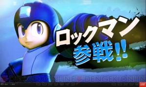 『大乱闘スマッシュブラザーズ』