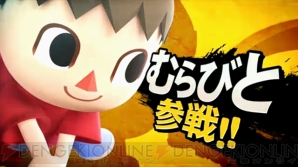 『大乱闘スマッシュブラザーズ』