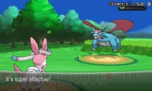 3DS用ソフト『ポケットモンスターX・Y』の発売日が10月12日に決定！ 新タイプ・フェアリーが追加【E3 2013】