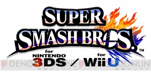 『スマブラ』最新作『大乱闘スマッシュブラザーズ』が2014年にWii Uと3DSで発売！ なんとロックマンの参戦が決定!!【E3 2013】
