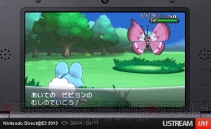 『スマブラ』にロックマンが参戦したり『ポケモン』に新タイプが登場したり――“ニンテンドーダイレクト”の情報を総まとめ！【E3 2013】