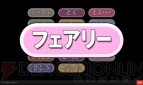 “ニンテンドーダイレクト＠E3 2013”