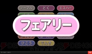 『スマブラ』にロックマンが参戦したり『ポケモン』に新タイプが登場したり――“ニンテンドーダイレクト”の情報を総まとめ！【E3 2013】