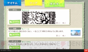 『スマブラ』にロックマンが参戦したり『ポケモン』に新タイプが登場したり――“ニンテンドーダイレクト”の情報を総まとめ！【E3 2013】