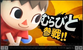 “ニンテンドーダイレクト＠E3 2013”