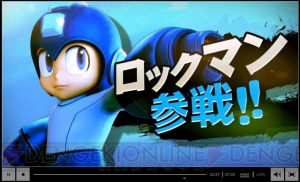 スマブラ にロックマンが参戦したり ポケモン に新タイプが登場したり ニンテンドーダイレクト の情報を総まとめ 13 電撃オンライン