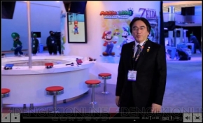 “ニンテンドーダイレクト＠E3 2013”