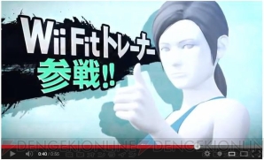 『大乱闘スマッシュブラザーズ for Nintendo 3DS /  for Wii U』