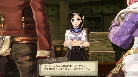 『エスカ＆ロジーのアトリエ～黄昏の空の錬金術士～』