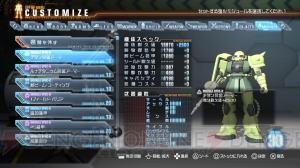 襲い来る“頭上の悪魔”！ 『ガンダムブレイカー』に登場する巨大MAや、危機をはね返す“覚醒”などの要素を紹介