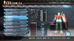 襲い来る“頭上の悪魔”！ 『ガンダムブレイカー』に登場する巨大MAや、危機をはね返す“覚醒”などの要素を紹介