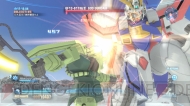 『ガンダムブレイカー』
