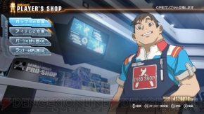 『ガンダムブレイカー』