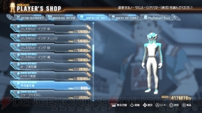 『ガンダムブレイカー』