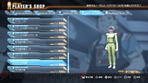 『ガンダムブレイカー』