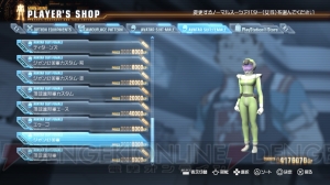 襲い来る“頭上の悪魔”！ 『ガンダムブレイカー』に登場する巨大MAや、危機をはね返す“覚醒”などの要素を紹介