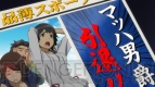 『超速変形ジャイロゼッター』