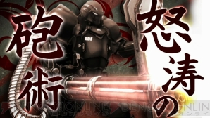『地球防衛軍4』