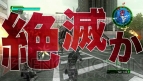 『地球防衛軍4』