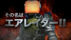 『地球防衛軍4』