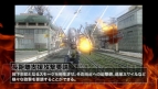 『地球防衛軍4』