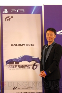 『グランツーリスモ6』山内一典さんインタビュー！ 再構築した『GT6』のポテンシャルの高さを生かす調整をこれからしていく【E3 2013】