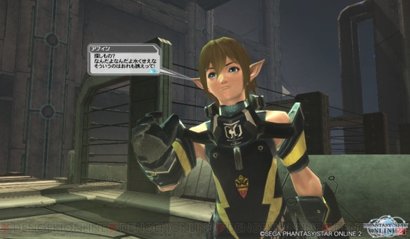 電撃pso2 ファンタシースターオンライン2 リレーコラムで注目するのはキャラクターボイス 豪華な声優陣による演技やキャラボイスが満載 電撃オンライン