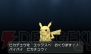 『ポケットモンスター X・Y』