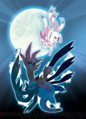 『ポケットモンスター X・Y』