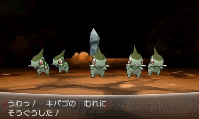 ポケットモンスター X Y の続報が公開 新ポケモンや新タイプ フェアリー 新たなバトル 群れバトル と スカイバトル などが公開に 電撃オンライン