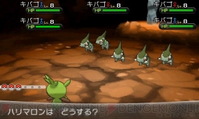 『ポケットモンスター X・Y』