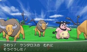 『ポケットモンスター X・Y』