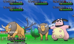 『ポケットモンスター X・Y』