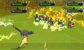 『ポケットモンスター X・Y』