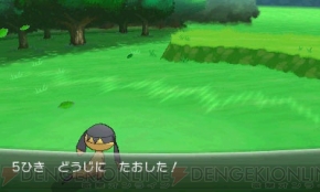 『ポケットモンスター X・Y』