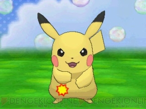 『ポケットモンスター X・Y』