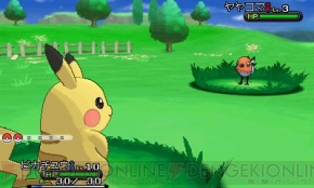 『ポケットモンスター X・Y』