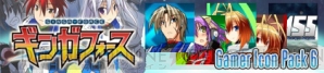 『ギンガフォース』
