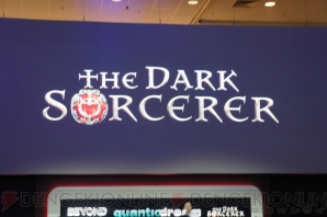 『The Dark Sorcerer』